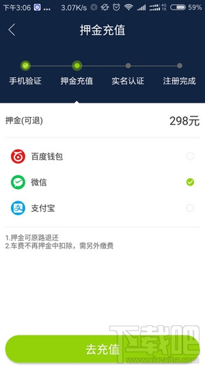 金色的共享单车是哪家的？怎么借金闪闪单车