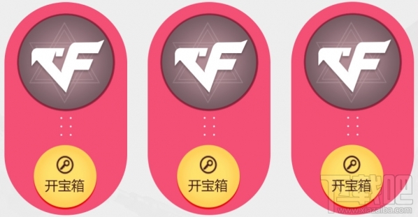 cf7月占卜活动地址 cf7月的占卜活动2017介绍