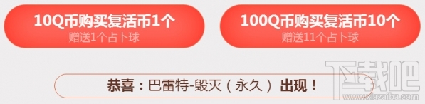 cf7月占卜活动地址 cf7月的占卜活动2017介绍