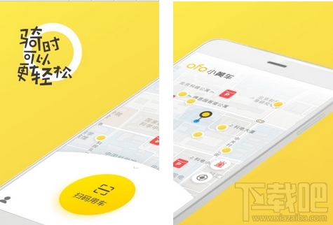 ofo电动车怎么收费？ofo共享电动车收费标准介绍