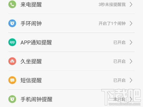 小米运动怎么和微信运动同步？小米运动怎么同步微信？