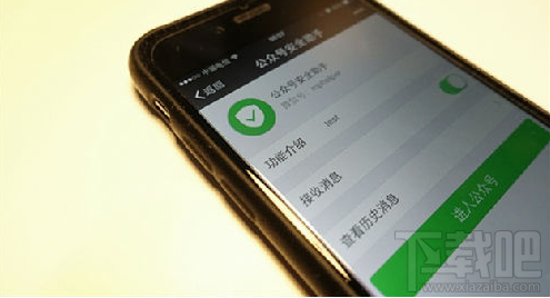 个人微信号可绑50个公众号了吗？