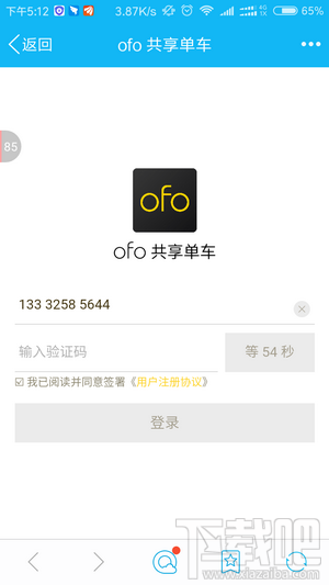ofo大眼车怎么使用？ofo大眼车哪里有？