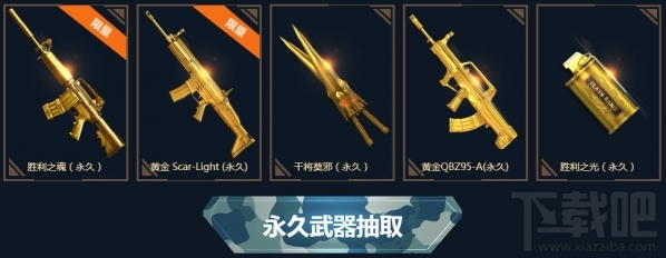 cf九周年新兵集结礼包领取地址 cf9周年新兵集结活动介绍