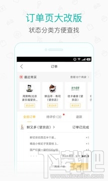 美团怎么开发票？美团发票怎么开？