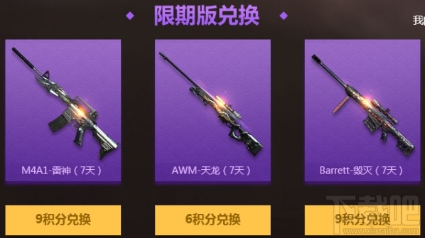 cf7月刮刮卡2.0活动地址 cf刮刮卡7月活动介绍