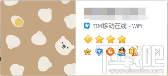 手机qq怎么设置tim在线？qqtim移动在线怎么设置