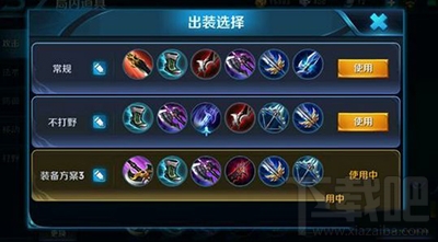 王者荣耀s8赛季李白出装怎么搭配？