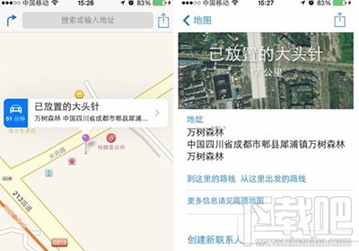 苹果地图打不开怎么解决方法