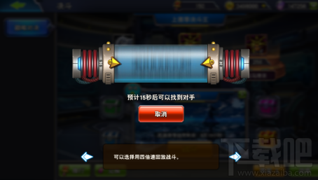 决斗之城PVP战斗怎么玩？决斗之城PVP战斗玩法介绍