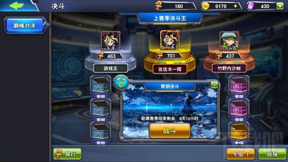 决斗之城PVP战斗怎么玩？决斗之城PVP战斗玩法介绍