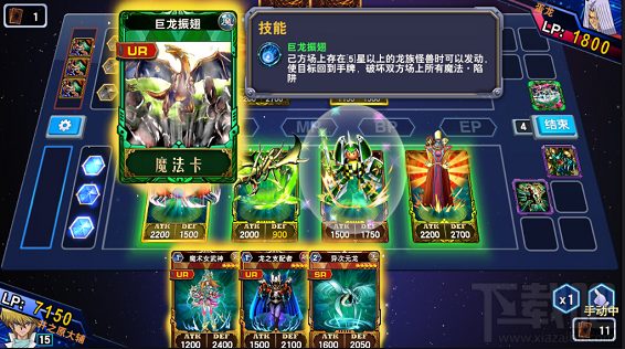 决斗之城魔法破解是什么？决斗之城魔法破解详解