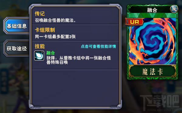 决斗之城蕾雅怪兽怎么样？决斗之城蕾雅怪兽详解