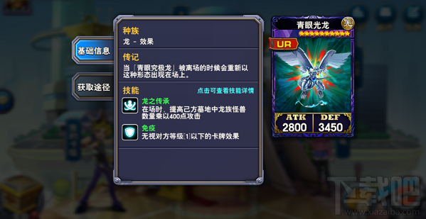 决斗之城蕾雅怪兽怎么样？决斗之城蕾雅怪兽详解