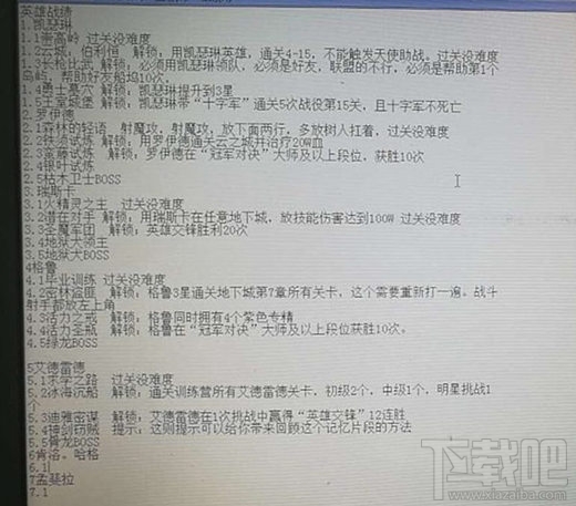 英雄无敌手游英雄传记攻略大全