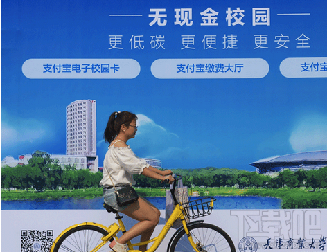 支付宝教育缴费在哪？支付宝教育缴费流程