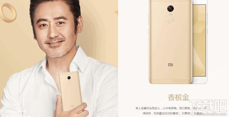 魅蓝A5和红米Note4X哪个好？红米Note4X和魅蓝A5区别对比