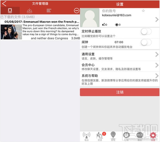 english radio是什么软件？english radio怎么使用？