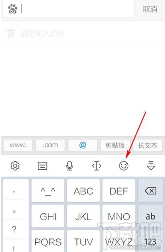 讯飞输入法表情符号怎么用?