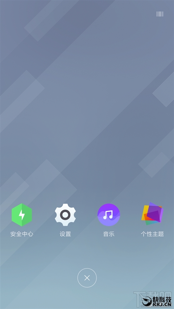 小米MIUI9发布时间曝光：图标大变样！