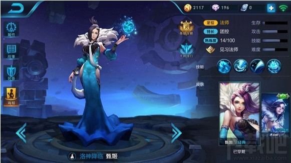 王者荣耀新手买什么英雄好？王者荣耀S8赛季新手英雄推荐