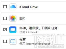 Mac上iCloud提示容量不足怎么解决?Mac上iCloud容量不足解决办法