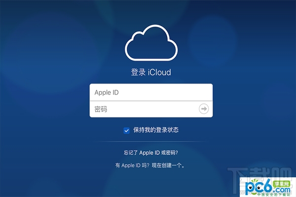 Mac上iCloud提示容量不足怎么解决?Mac上iCloud容量不足解决办法