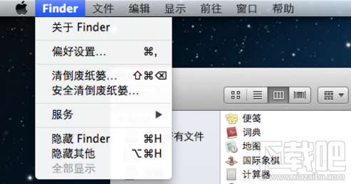 mac finder应用程序文件夹不见了怎么解决？mac finder应用程序文件夹消失了怎么找回