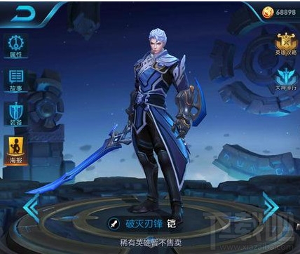 王者荣耀711有什么活动？王者荣耀711狂欢周活动有什么奖励？