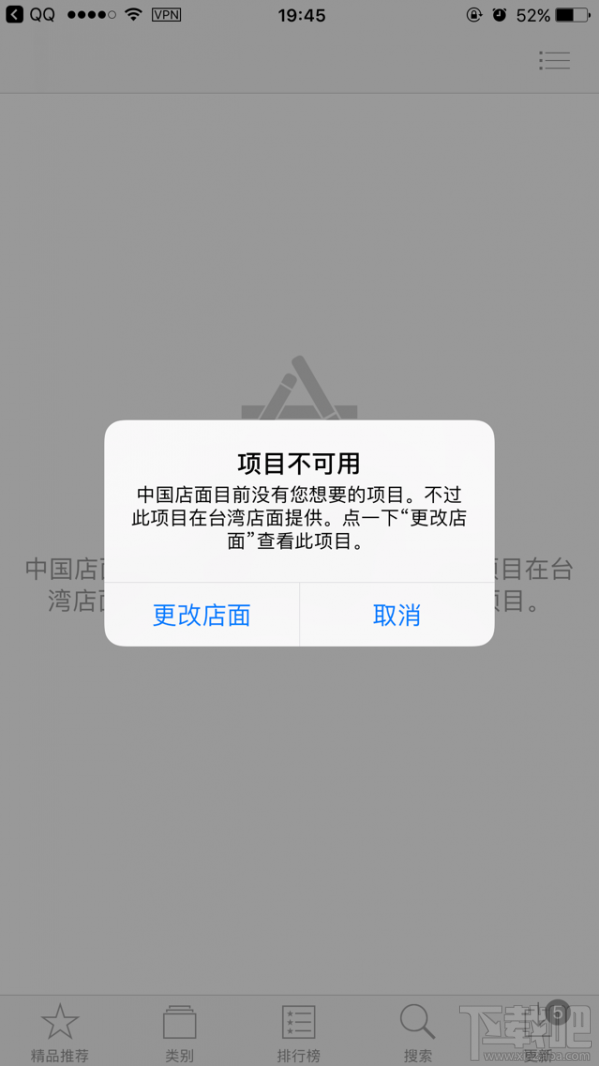 王者荣耀台服怎么下载？王者荣耀台服叫什么？