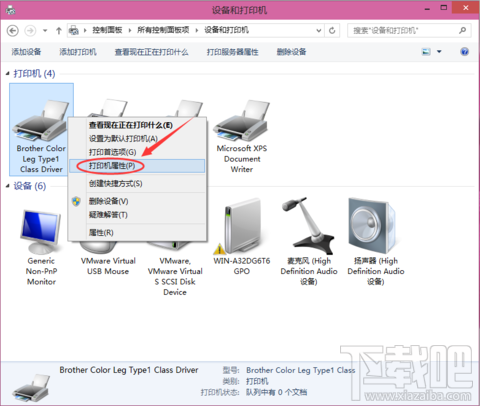 Win10如何共享打印机，windows10打印机如何共享的方法？