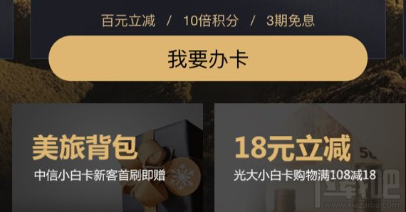招商小白卡值得办理吗？招商小白卡资费一览
