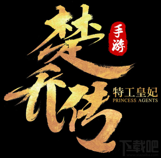 楚乔传手游守护副本怎么玩 楚乔传手游守护副本玩法