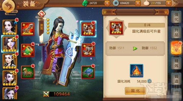 楚乔传手游装备怎么打造？楚乔传手游装备升级攻略