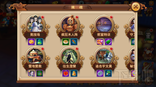 楚乔传手游密室特训怎么玩 楚乔传手游密室特训攻略