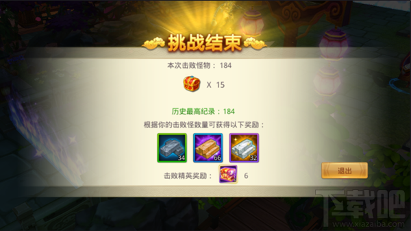 楚乔传手游守护青山怎么玩？楚乔传手游守护青山攻略