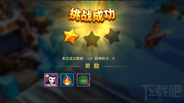 楚乔传手游雪地营救怎么玩 楚乔传手游雪地营救攻略