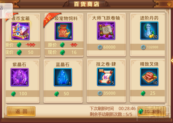 楚乔传手游武将怎么升品 楚乔传手游武将升品攻略