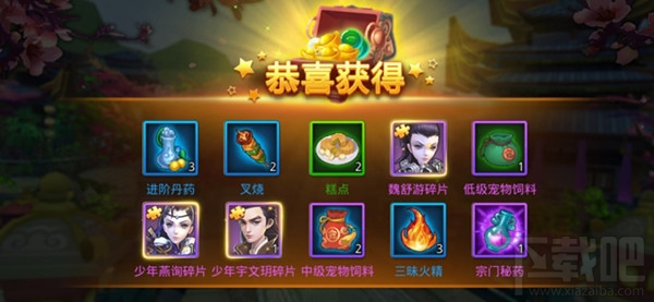 楚乔传手游武将怎么升品 楚乔传手游武将升品攻略