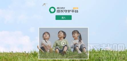 王者荣耀健康系统怎么注册？王者荣耀健康系统注册方法流程