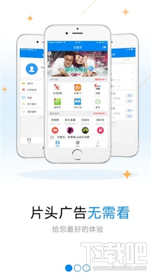 优看侠APP怎么样？优看侠怎么使用？