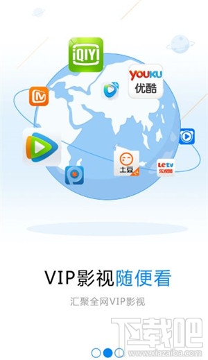 优看侠APP怎么样？优看侠怎么使用？