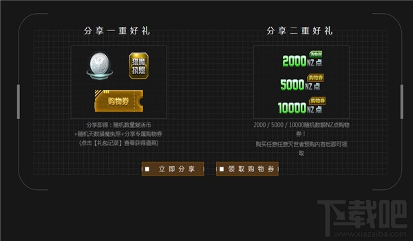 逆战灭世者变形手臂怎么样？逆战灭世者技能怎么样？