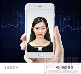 腾讯微证券怎么样？腾讯微证券安全吗？