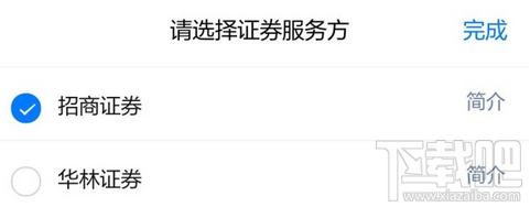 腾讯微证券是哪个证券公司？腾讯微证券手续费是多少？