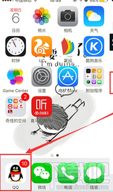 手机qq斗图在哪？手机qq斗图怎么添加？
