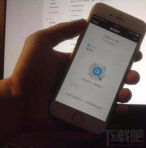 微信公众号文章中如何以图片的形式添加小程序？