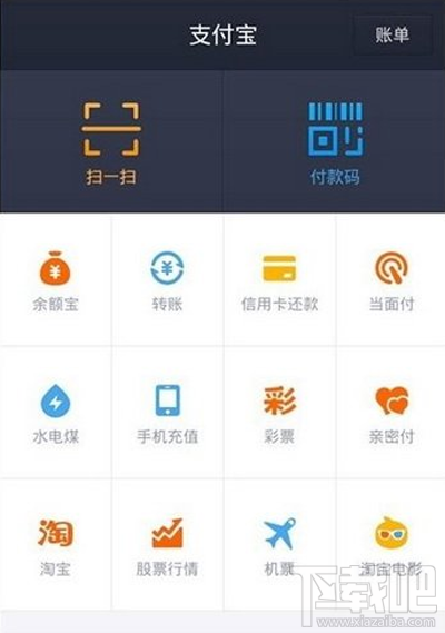 支付宝转账可以撤回吗？支付宝转账怎么撤回？