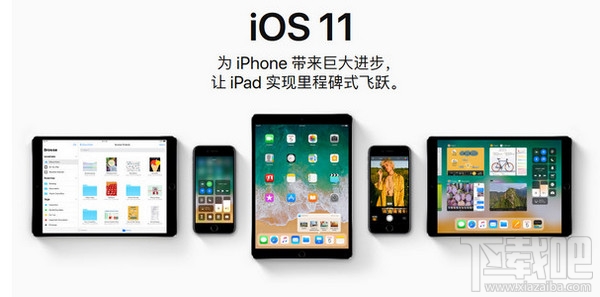 ios11 beta3描述文件在哪？ios11 beta3固件地址