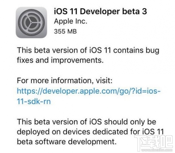 ios11 beta3描述文件在哪？ios11 beta3固件地址